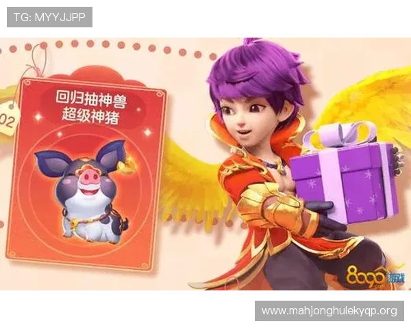 PG国际人平台最新优惠活动汇总,助你轻松享受丰富游戏福利 PG国际人平台最新优惠活动汇总,助你轻松享受丰富游戏福利