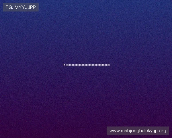 PG娱乐注册中心怎么进入确保顺利登录的完整步骤与常见问题解决方案 PG娱乐注册中心怎么进入确保顺利登录的完整步骤与常见问题解决方案