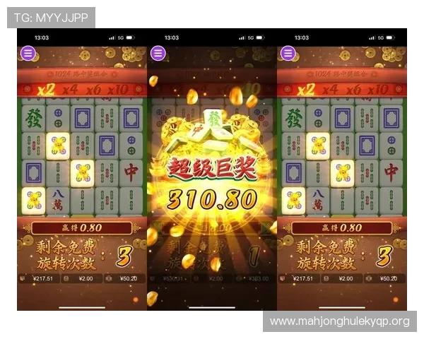 PG游戏麻将胡了大奖玩法详解,助你快速掌握游戏技巧轻松赢大奖 PG游戏麻将胡了大奖玩法详解,助你快速掌握游戏技巧轻松赢大奖