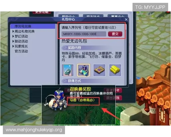 PG黄金摇钱树综合平台优惠活动不断,丰富奖励助力玩家实现财富快速积累 PG黄金摇钱树综合平台优惠活动不断,丰富奖励助力玩家实现财富快速积累