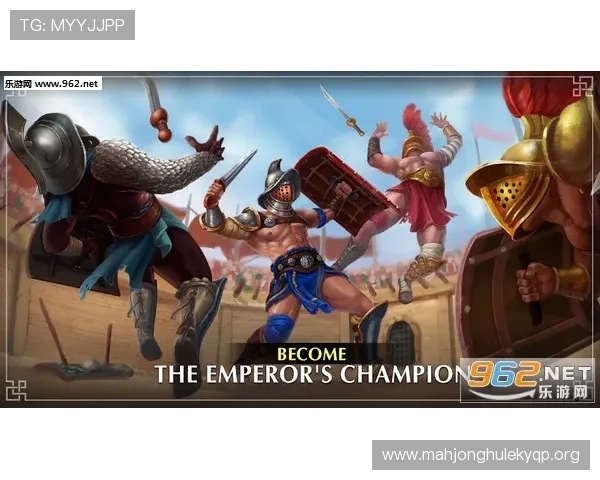 如何查看PG角斗士荣耀客户端排行榜单掌握最新游戏动态提升战斗胜率的实用技巧