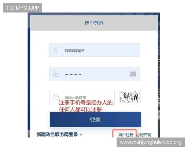 如何通过PG娱乐官网注册入口顺利完成账号注册流程及常见问题解决方案