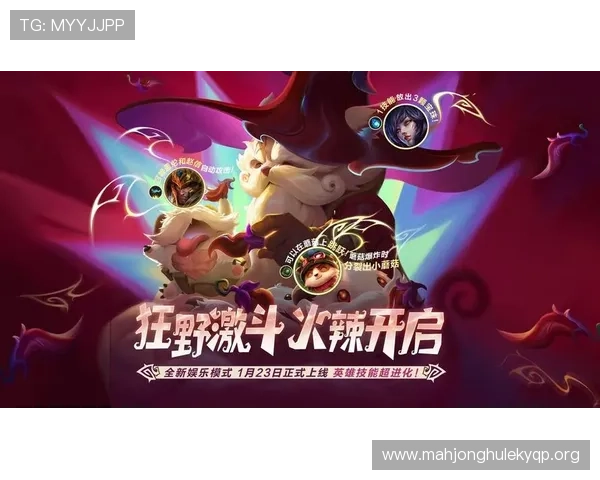 探索PG娱乐游戏版本中的新功能与特色玩法，开启全新娱乐时代