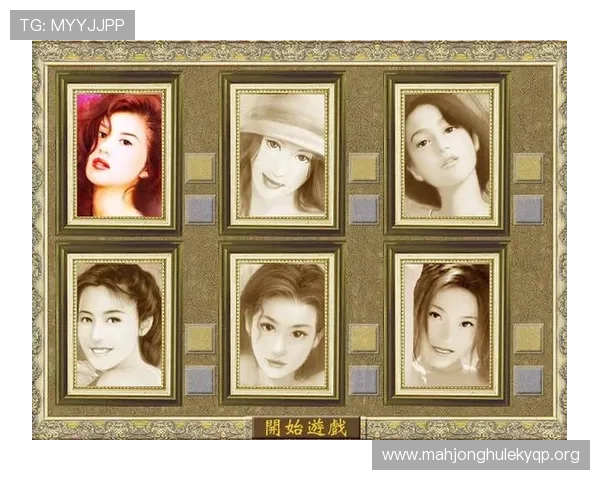 梦幻麻将馆8真人版电脑版游戏特色分析，探索丰富玩法与多样娱乐元素的完美结合