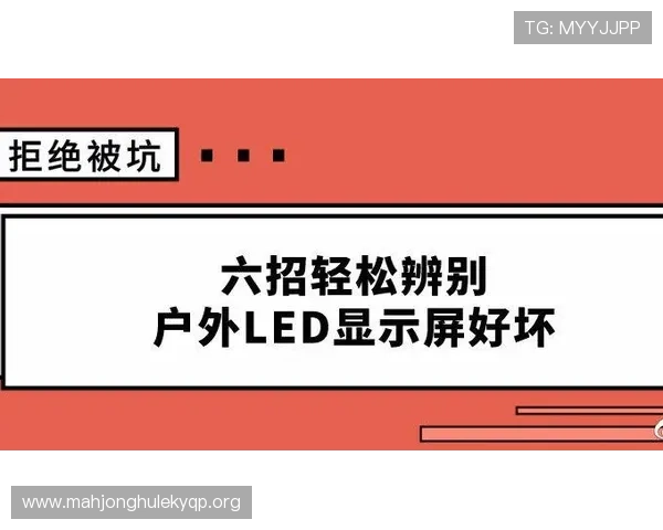 电子pg平台最新安全指南帮助玩家轻松识别正规平台保障资金安全