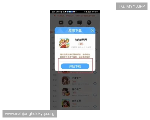 通过PG试玩在线注册平台官网，玩家可以轻松体验最新上线的热门游戏