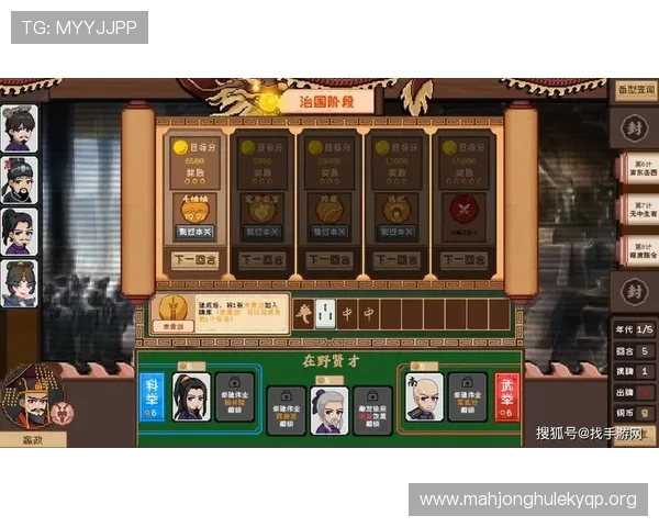 麻将胡了PG网页版安全稳定，详细讲解账号注册、登录及游戏安全保障措施