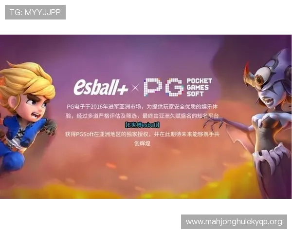 PGSOFT游戏手机登录指南帮助玩家快速进入游戏体验全新精彩内容