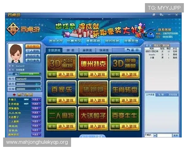 Pock棋牌用户评价与反馈，了解真实玩家的游戏体验与建议