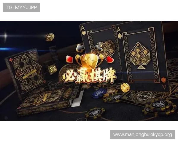 伟创必胜棋牌官网安全可靠，保障玩家账号信息和资金安全的最佳选择