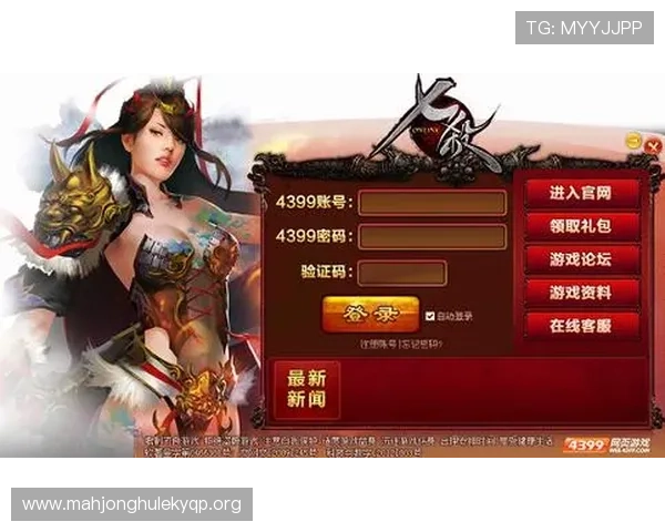 PG游戏网页版登录入口常见问题与解决方案，帮助玩家顺利登录畅玩游戏
