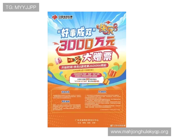 PG电子官方网站提供的最新优惠活动与促销方案，助力玩家轻松赢取丰厚奖励