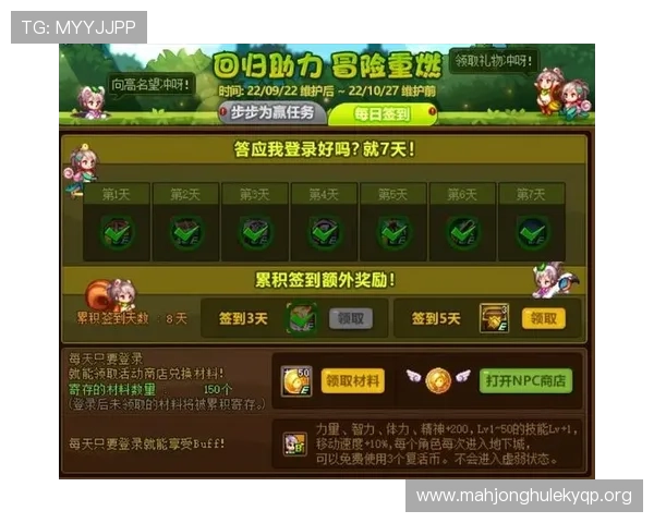 大发娱乐棋牌平台最新优惠活动全面解析助你轻松赢取丰厚奖励
