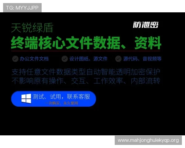 PG娱乐城网页版保障玩家资金安全，采用先进的加密技术确保交易安全
