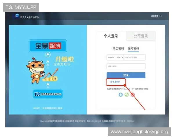 如何顺利找到开元云app注册入口实现快速注册与登录流程解析