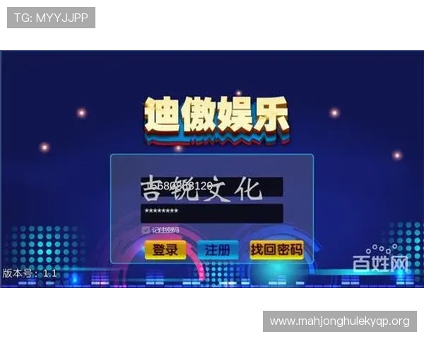 安全稳定的十三水棋牌游戏平台推荐保障玩家资金和个人信息安全