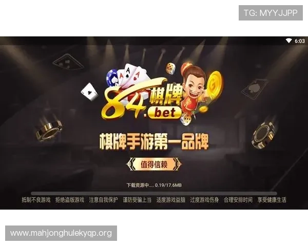 开元ky888棋牌官方版详细攻略，帮助新手快速上手畅玩多样棋牌游戏