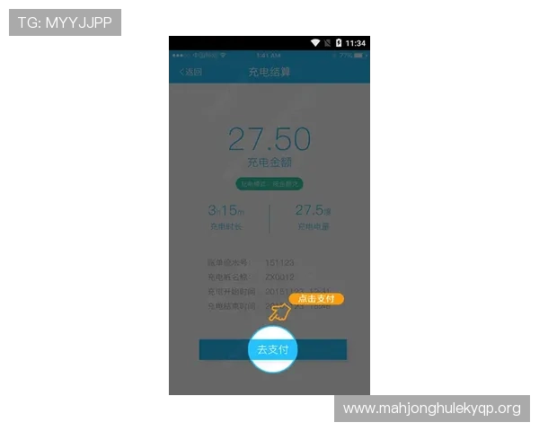 开元云体育app下载安装流程详解，确保每一步都能顺利完成体育赛事在线观看
