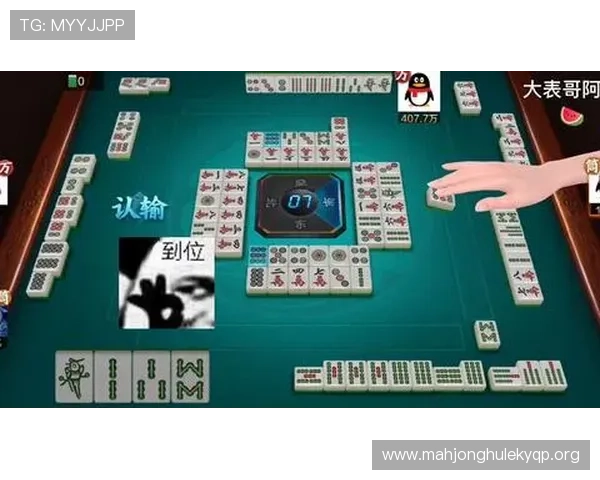 PG麻将糊了试玩体验全面升级，带你感受最真实的牌局乐趣