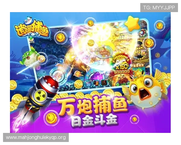 开元捕鱼下载app最新优惠活动,领取丰富礼包和每日签到奖励提升游戏乐趣 开元捕鱼下载app最新优惠活动,领取丰富礼包和每日签到奖励提升游戏乐趣