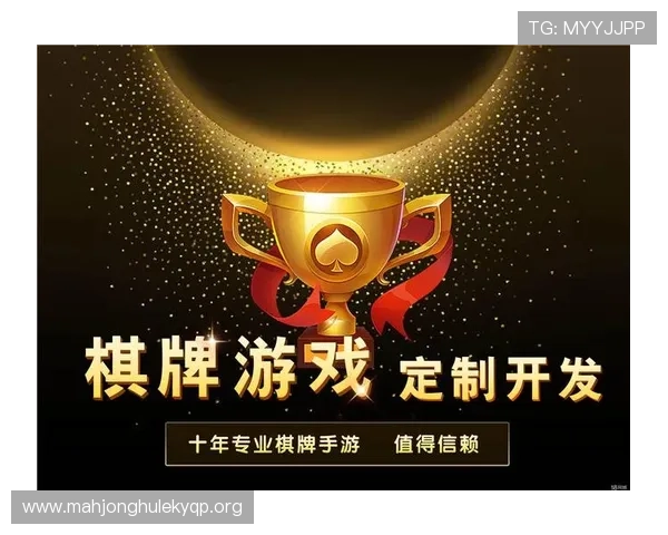 开元棋牌56新手入门指南帮助新玩家快速上手游戏流程