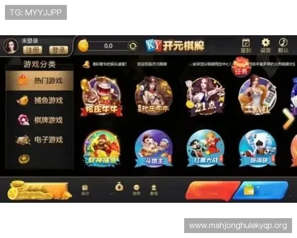 开元棋牌在线免费平台推荐让你轻松享受高品质棋牌游戏体验 开元棋牌在线免费平台推荐让你轻松享受高品质棋牌游戏体验
