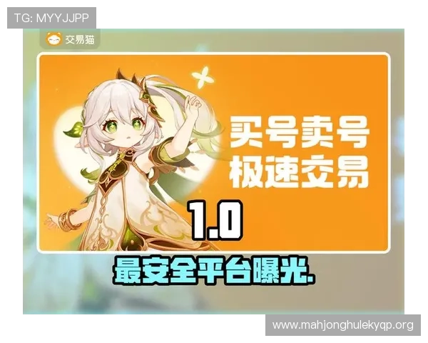 开元棋牌官网登录安全保障措施,保障玩家账号信息安全与资金安全