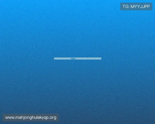 提升竞技水平的秘密武器:在333体育直播棋牌平台观看专业比赛学习实战技巧 提升竞技水平的秘密武器:在333体育直播棋牌平台观看专业比赛学习实战技巧