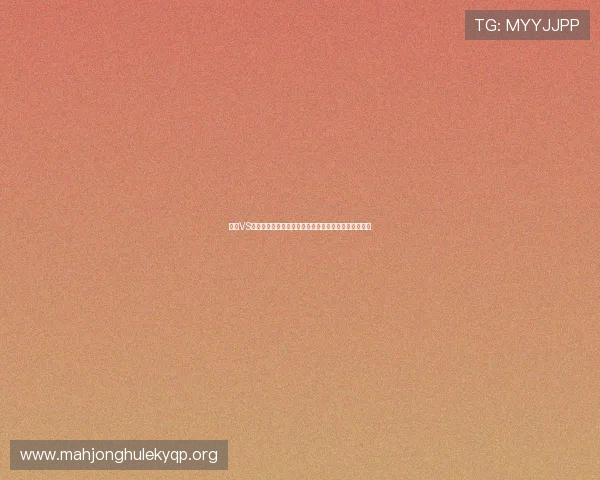 海地VS苏格兰世界杯比赛红牌数情况全面解读与比赛影响分析