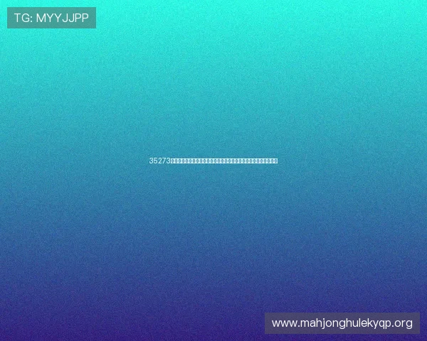35273棋牌官网进入网页助力用户畅享世界杯精彩赛事直播与最新赛事资讯
