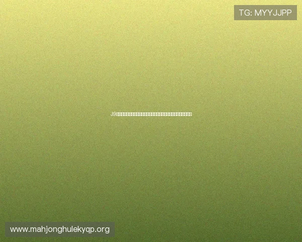 J9九游棋牌打造世界杯主题互动专区,足球迷畅享赛事互动与竞猜乐趣 J9九游棋牌打造世界杯主题互动专区,足球迷畅享赛事互动与竞猜乐趣