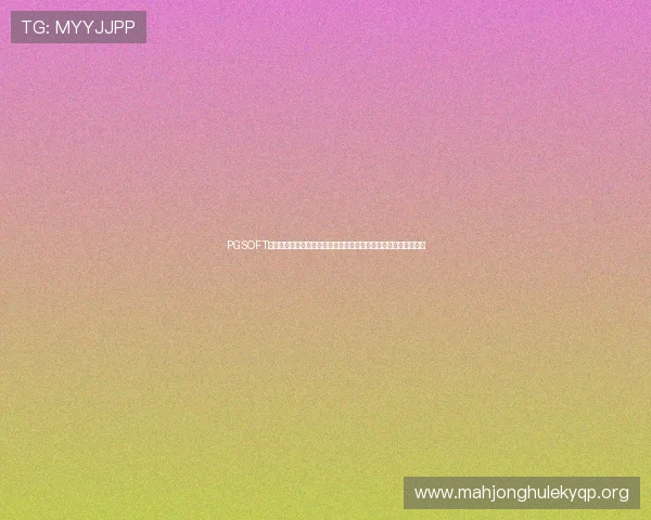 PGSOFT官网线上开户为体育网站提供专业世界杯报道内容策划与发布方案 PGSOFT官网线上开户为体育网站提供专业世界杯报道内容策划与发布方案
