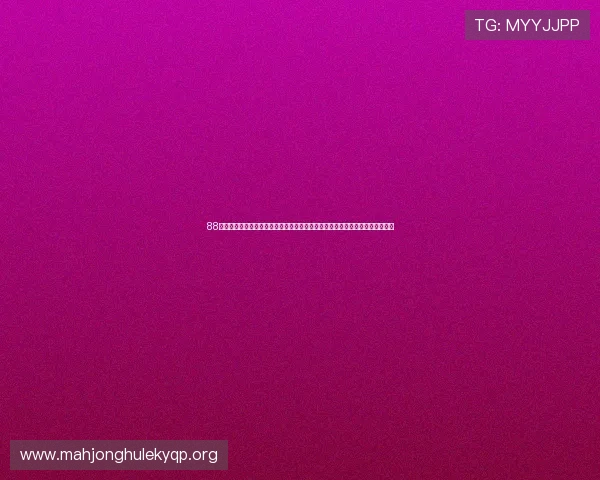 88棋牌到底坑不坑:在世界杯期间选择棋牌平台时应关注的安全性和风险防范措施 88棋牌到底坑不坑:在世界杯期间选择棋牌平台时应关注的安全性和风险防范措施